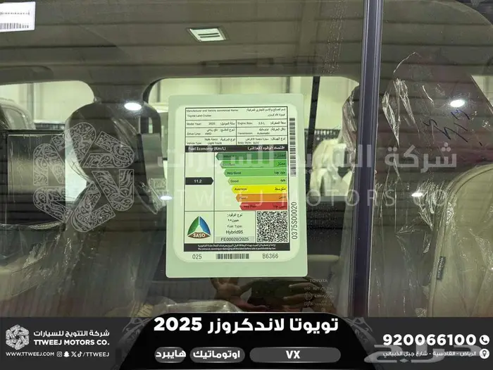 لاندكروزر في اكس فل رمادي هايبرد 2025 اقل سعر كاش واقساط 22