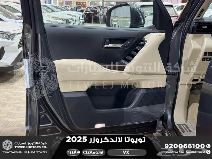 لاندكروزر في اكس فل رمادي هايبرد 2025 اقل سعر كاش واقساط 19
