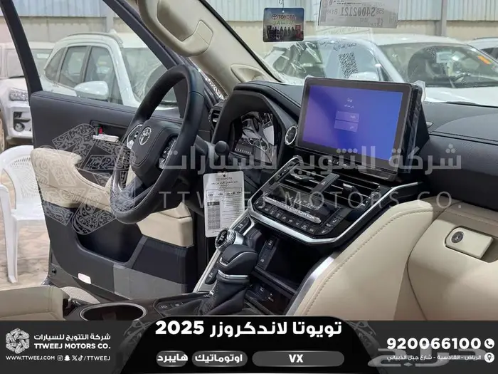 لاندكروزر في اكس فل رمادي هايبرد 2025 اقل سعر كاش واقساط 30