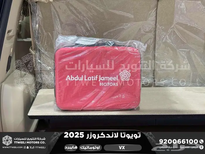 لاندكروزر في اكس فل رمادي هايبرد 2025 اقل سعر كاش واقساط 39