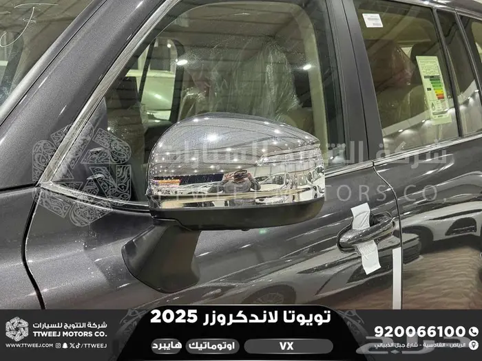 لاندكروزر في اكس فل رمادي هايبرد 2025 اقل سعر كاش واقساط 41