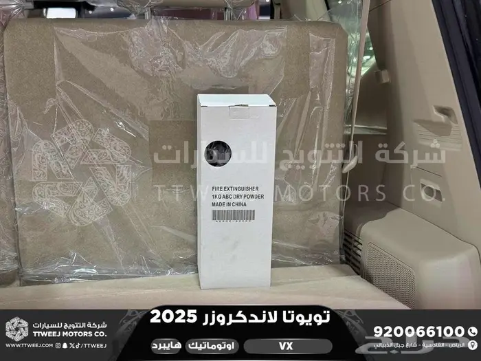 لاندكروزر في اكس فل رمادي هايبرد 2025 اقل سعر كاش واقساط 34