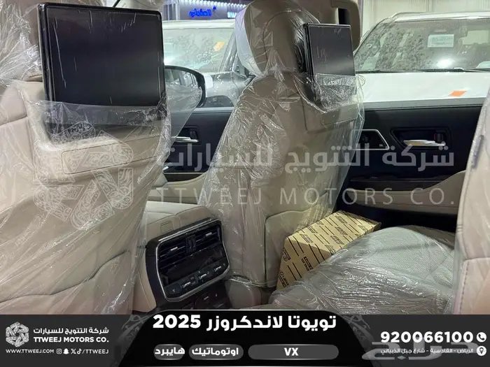 لاندكروزر في اكس فل رمادي هايبرد 2025 اقل سعر كاش واقساط 31