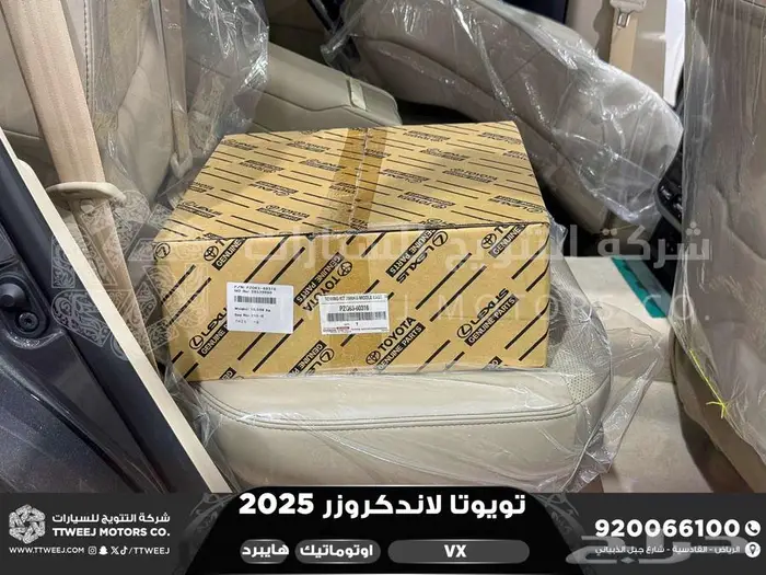 لاندكروزر في اكس فل رمادي هايبرد 2025 اقل سعر كاش واقساط 43
