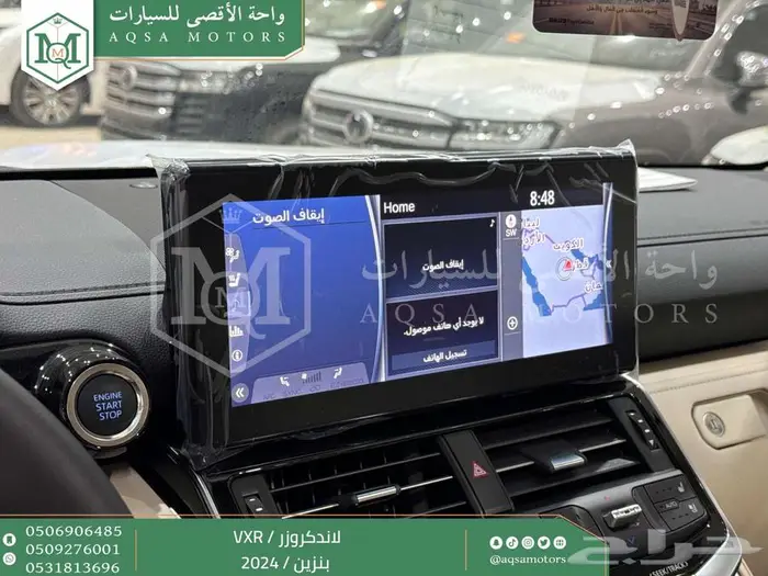 لاندكروزر فكسار فل ازرق غامق بنزين 2024 اقل سعر كاش واقساط 31
