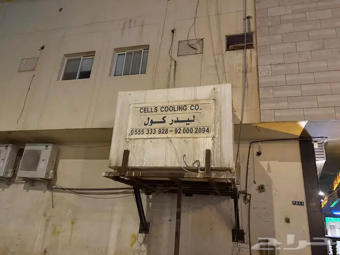 بيع اثاث وثلاجه ومكيفات 5