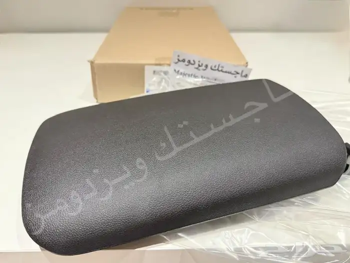 تكاية كابرس وسطية اصلي جديد 1