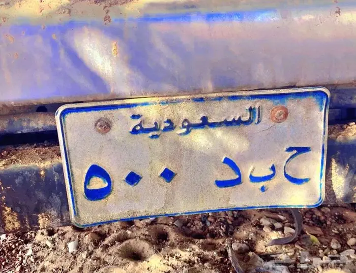 لوحه مميزه خاص على ونيت 0
