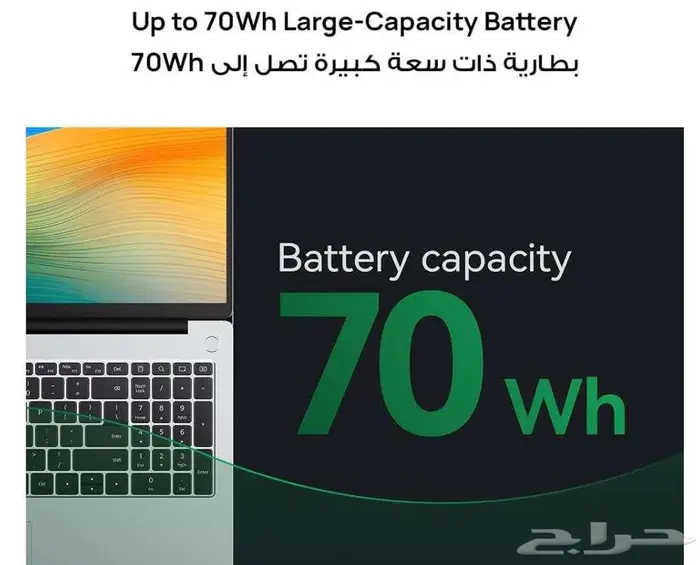 Huawei Matebook D 16 i7 13Gen 16g 1tb لابتوب هواوي 5