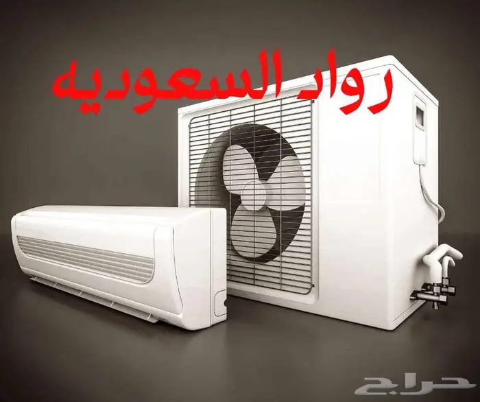 مكيف-نحاس-تركيب-مكيف-نقل-مكيف-تمديد-نحاس-شحن-فريون_ 0