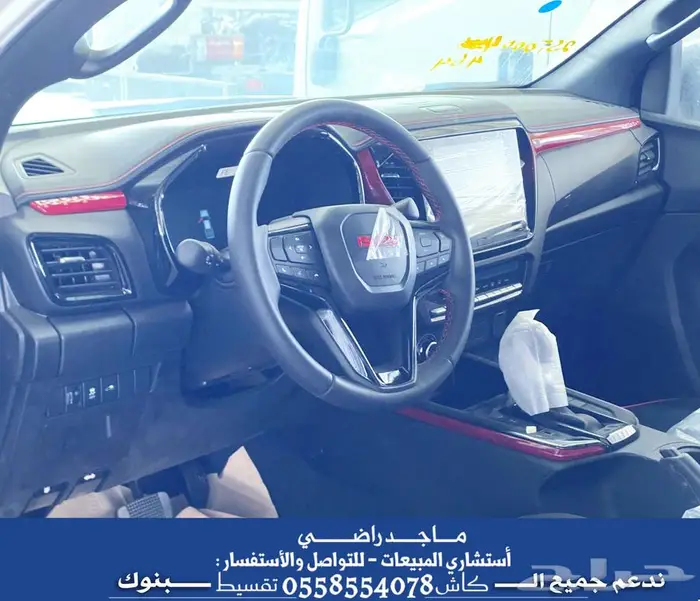عرض خاص ايسوزو ديماكس دبل فل كامل GT 2025 - ( أقساط - كاش ) 12