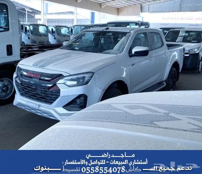 عرض خاص ايسوزو ديماكس دبل فل كامل GT 2025 - ( أقساط - كاش ) 3