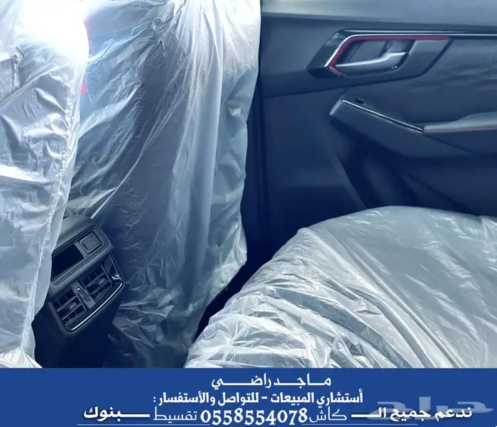 عرض خاص ايسوزو ديماكس دبل فل كامل GT 2025 - ( أقساط - كاش ) 15