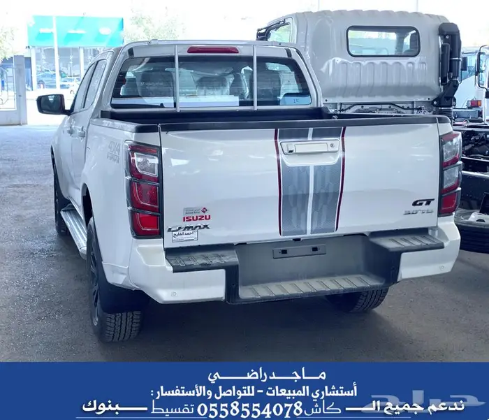 عرض خاص ايسوزو ديماكس دبل فل كامل GT 2025 - ( أقساط - كاش ) 9