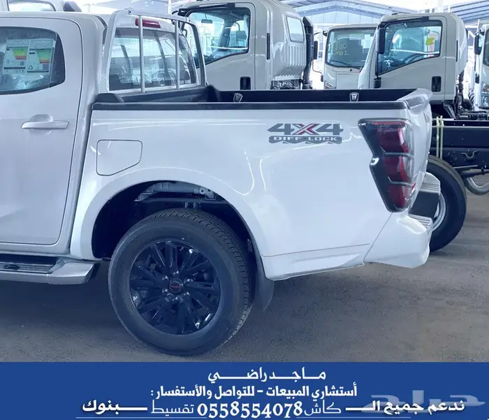عرض خاص ايسوزو ديماكس دبل فل كامل GT 2025 - ( أقساط - كاش ) 8
