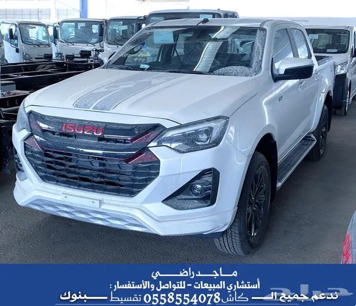 عرض خاص ايسوزو ديماكس دبل فل كامل GT 2025 - ( أقساط - كاش ) 2