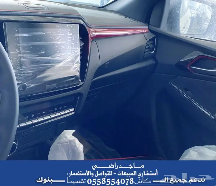 عرض خاص ايسوزو ديماكس دبل فل كامل GT 2025 - ( أقساط - كاش ) 16