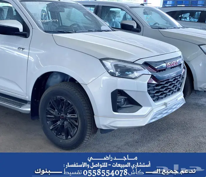 عرض خاص ايسوزو ديماكس دبل فل كامل GT 2025 - ( أقساط - كاش ) 5