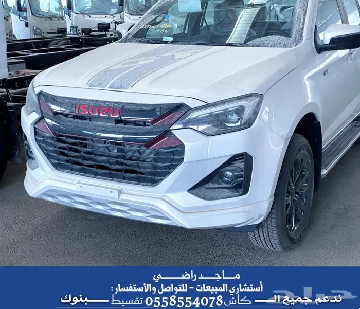 عرض خاص ايسوزو ديماكس دبل فل كامل GT 2025 - ( أقساط - كاش ) 1