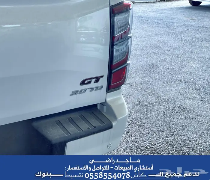 عرض خاص ايسوزو ديماكس دبل فل كامل GT 2025 - ( أقساط - كاش ) 10