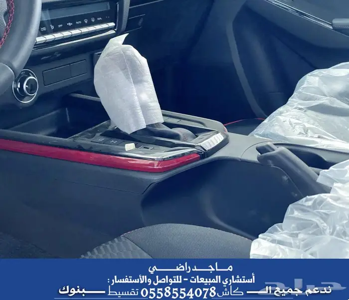 عرض خاص ايسوزو ديماكس دبل فل كامل GT 2025 - ( أقساط - كاش ) 13