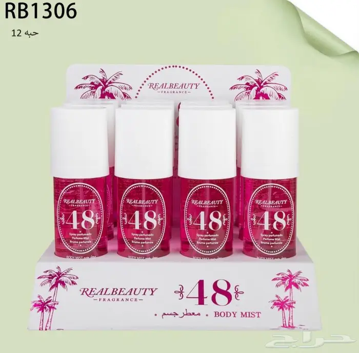 مكياج البيع بالحبه وبالجمله 27