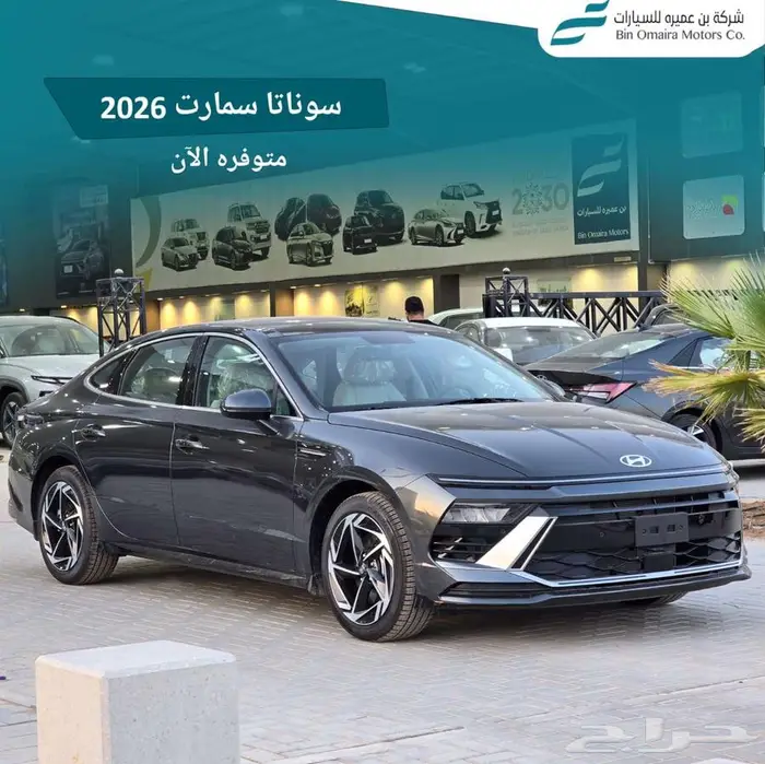 هيونداي سوناتا 0