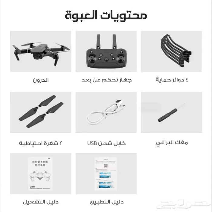 طائرة درون للتصوير الجوي4K مع جهاز تحكم عن بعد بضمان 3 شهور 2