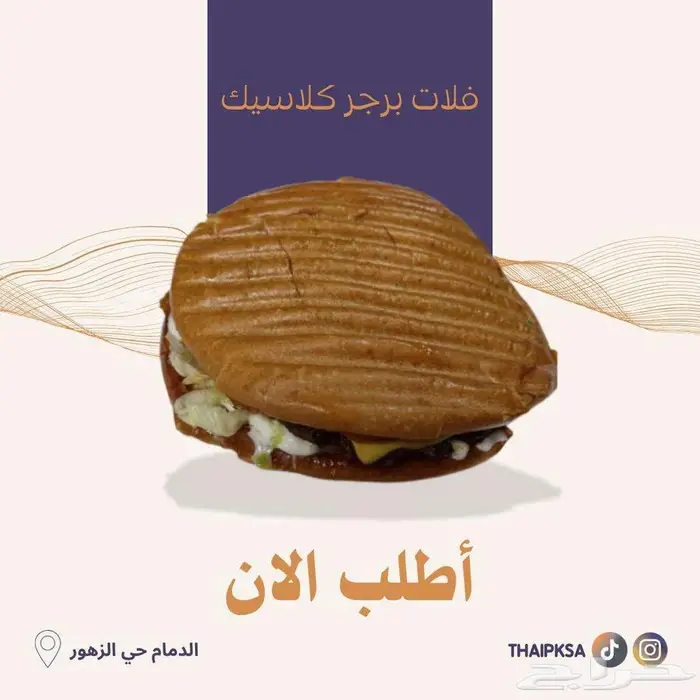 تصميم بوسترات اعلانية 2