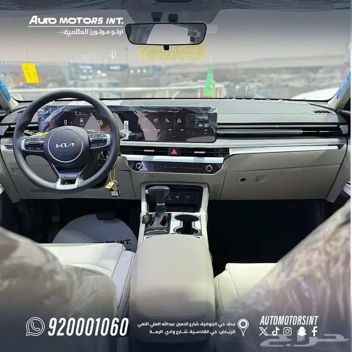 كيا K5 استاندر مفتاح 2025 ماكينة 2500 سعودي عرض خاص جدآ 10
