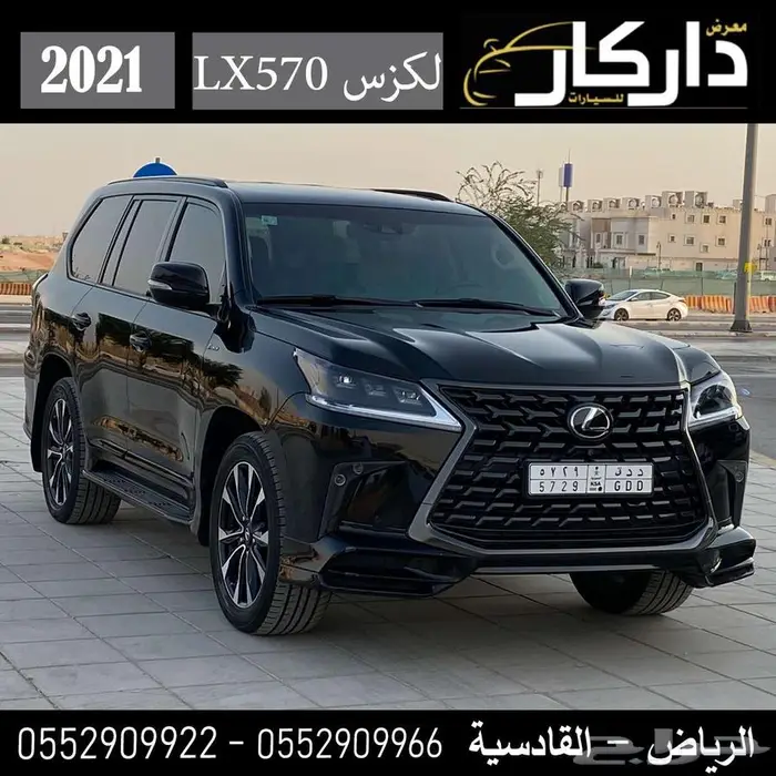 لكزس LX570بلاك ادشن 2021 0