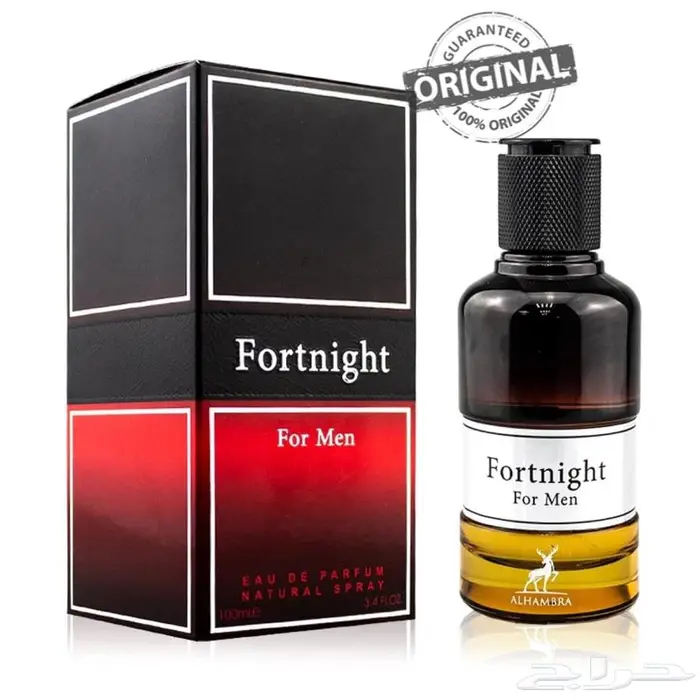 عطر ديور فيرنهايت 2