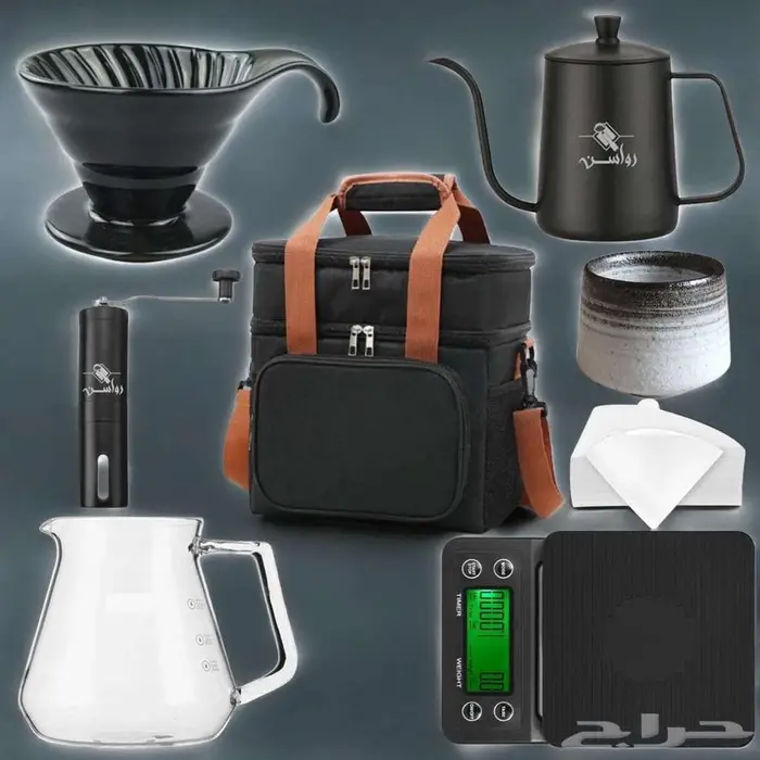شنطة القهوة المختصة مع الأدوات 8 أدوات مع الشنطة 2
