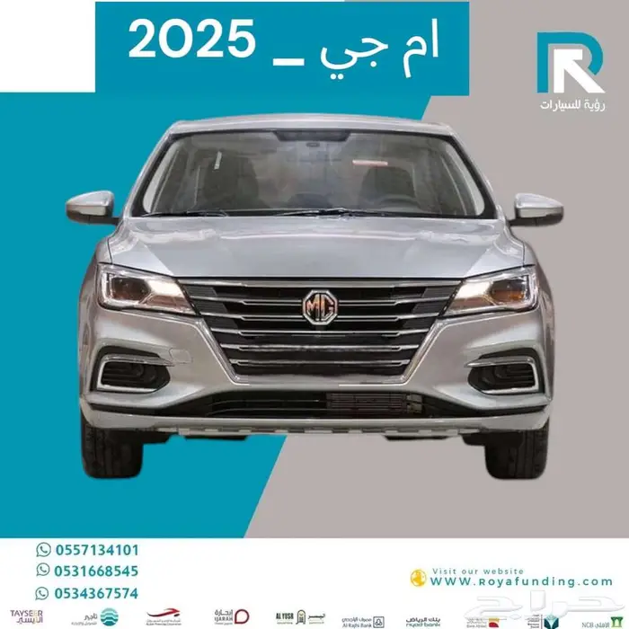ام_جي_5_استاندر_2025_اقساط_فقط 0