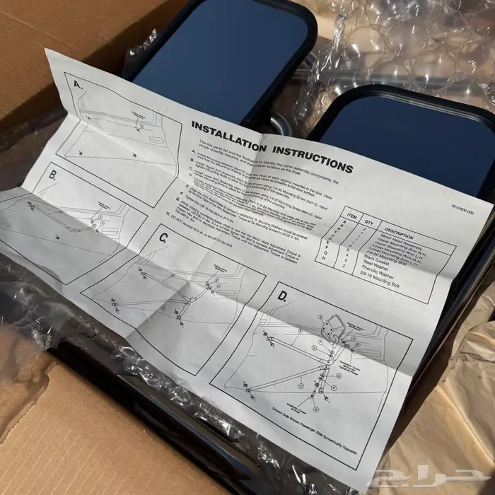 مرايات للجمس 79 جي ام جديده 6