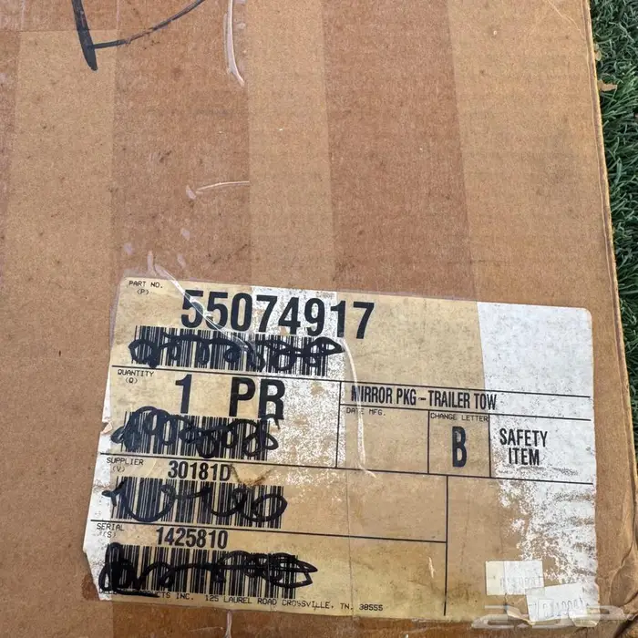 مرايات للجمس 79 جي ام جديده 5