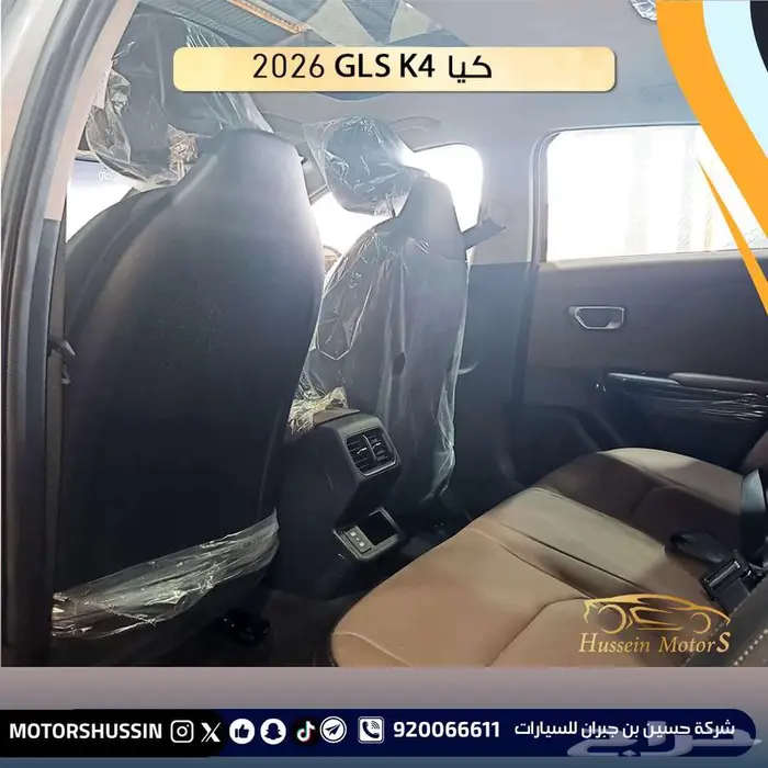 كيا K4 GLS 2026 بسعر 82522 4