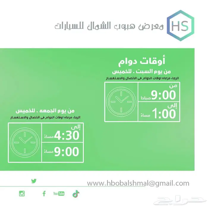 تويوتا يارس 2026 Y لميتد 1.3 بالنقد او التقسيط 11