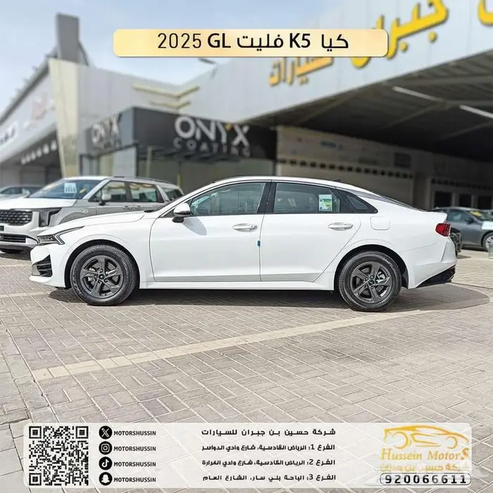 كيا k5 استناندر فليت 88.000 كاش عرض خاص قسط 1290 ريال 2