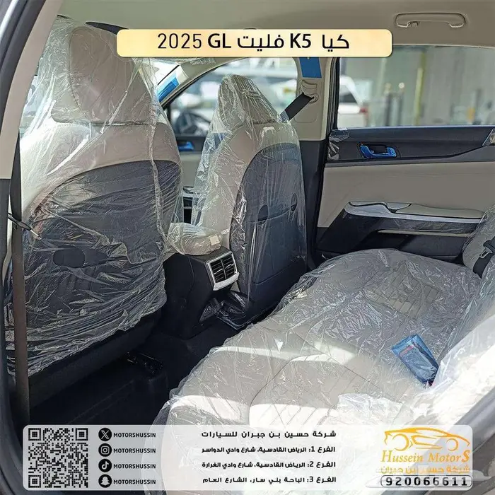 كيا k5 استناندر فليت 88.000 كاش عرض خاص قسط 1290 ريال 3