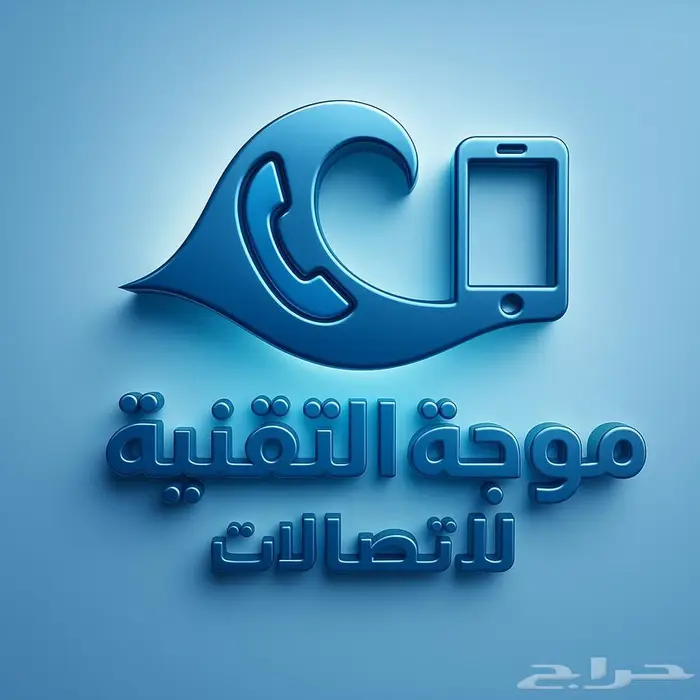 مصممة لجميع اغراض التصميك 2