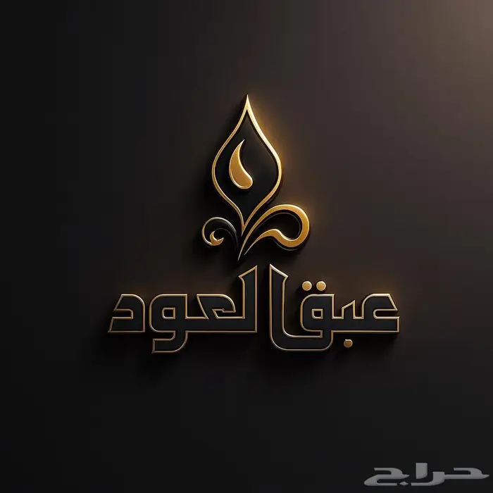 مصممة لجميع اغراض التصميك 1