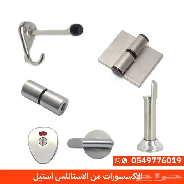 ابواب و قواطع حمامات فينوليك HPL 6