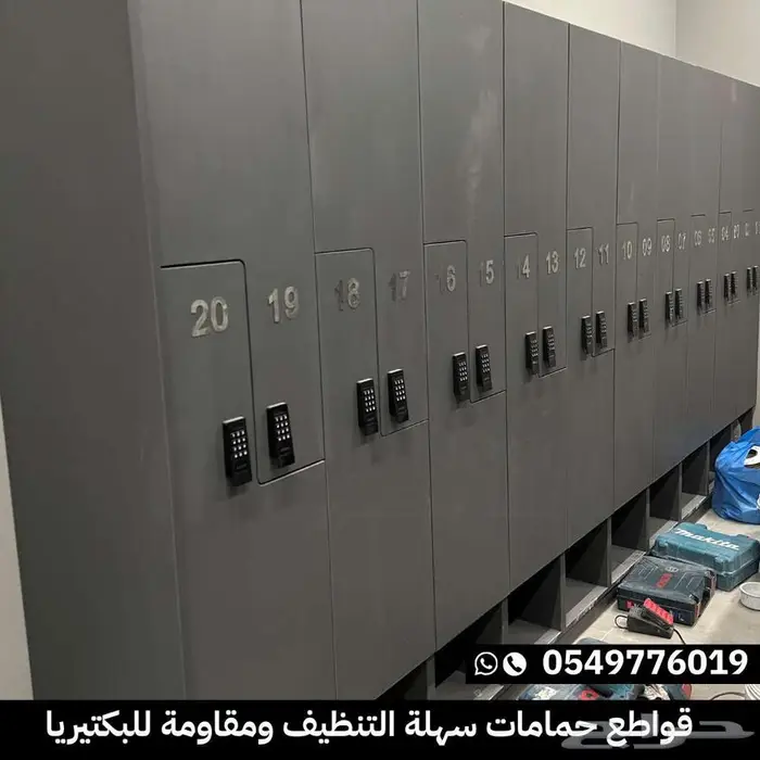 ابواب و قواطع حمامات فينوليك HPL 4