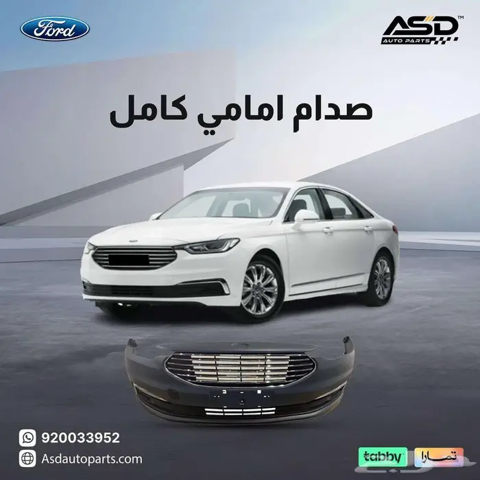 صدام امامي كامل تورس 0