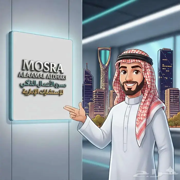 ادارة التسويق الرقمي 0