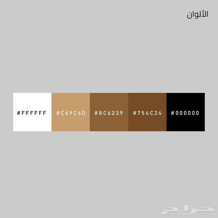 مصمم جرافيك 4