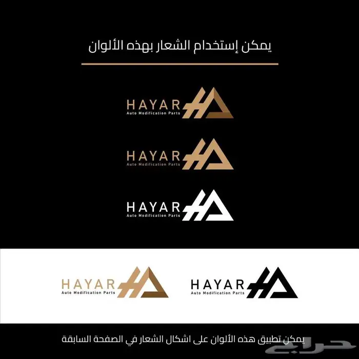 مصمم جرافيك 1