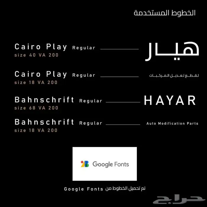 مصمم جرافيك 3