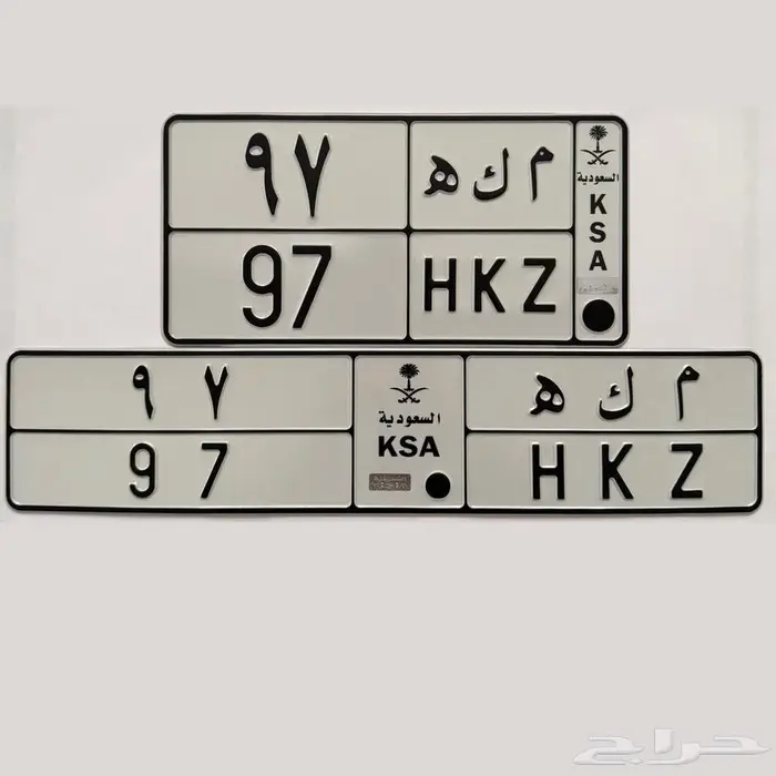 لوحة مكه 97 ( لوحة م ك ه ) 0